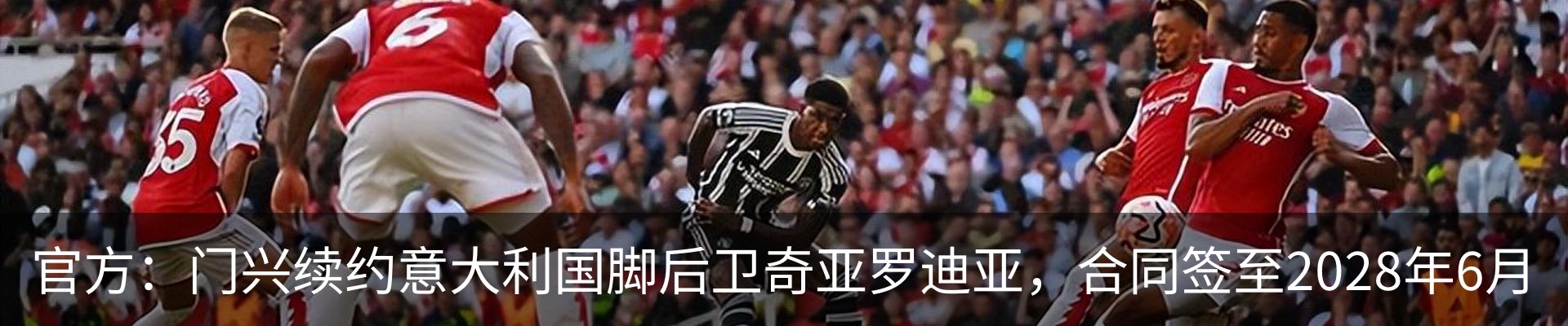 资讯动态